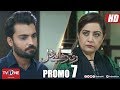 Ro Raha Hai Dil | Episode 7 | Promo | TV One Drama