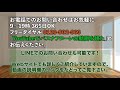 ユニットバス床の黒ずみのお悩みを解決するバスナフローレ【株式会社ライトスペース】