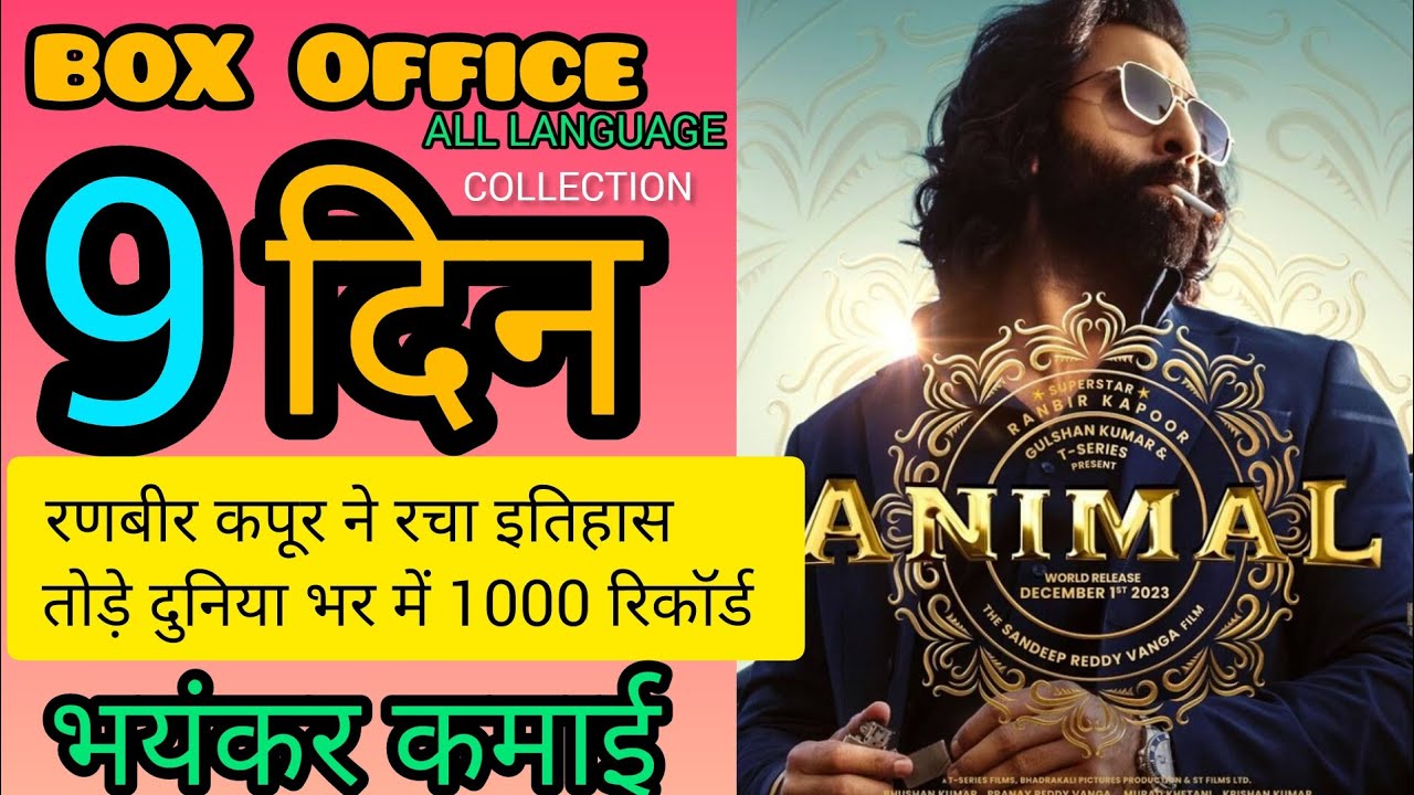 Animal Box Office Collection, Ranbir Kapoor, Bobby Deol, Animal 8th Day ...