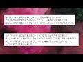 【2ch伝説の怖いスレ】地下の丸穴…深夜の宗教施設…その地下にあったものは…【ゆっくり解説】