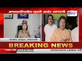 amravati अमरावतीमधील युवती अखेर सापडली marathi news