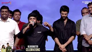 Director Shiva Nirvana Speech@ KUSHI Blockbuster Celebrations | Vijay Deverakonda, Samantha
