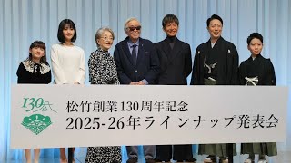 倍賞千恵子＆木村拓哉　山田洋次監督作品で共演　倍賞「木村[Japan news]くんとまた一緒にお仕事できてうれしい」