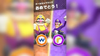 【マリオカートツアー】ワリオVSワルイージツアーエンディング＆オールクリアドカン