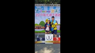 #路跑2019彰化樂活盃 by GOPRO 8