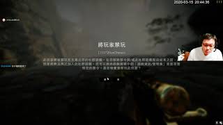 精華片段：🐱PC 3/15《Battlefield V》BAN掉外掛94爽!