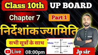 निर्देशांक ज्यामिति | कक्षा 10 गणित | अध्याय 7 | ONE SHOT | पूरा चैप्टर समाप्त | UP BOARD | ByJpsir