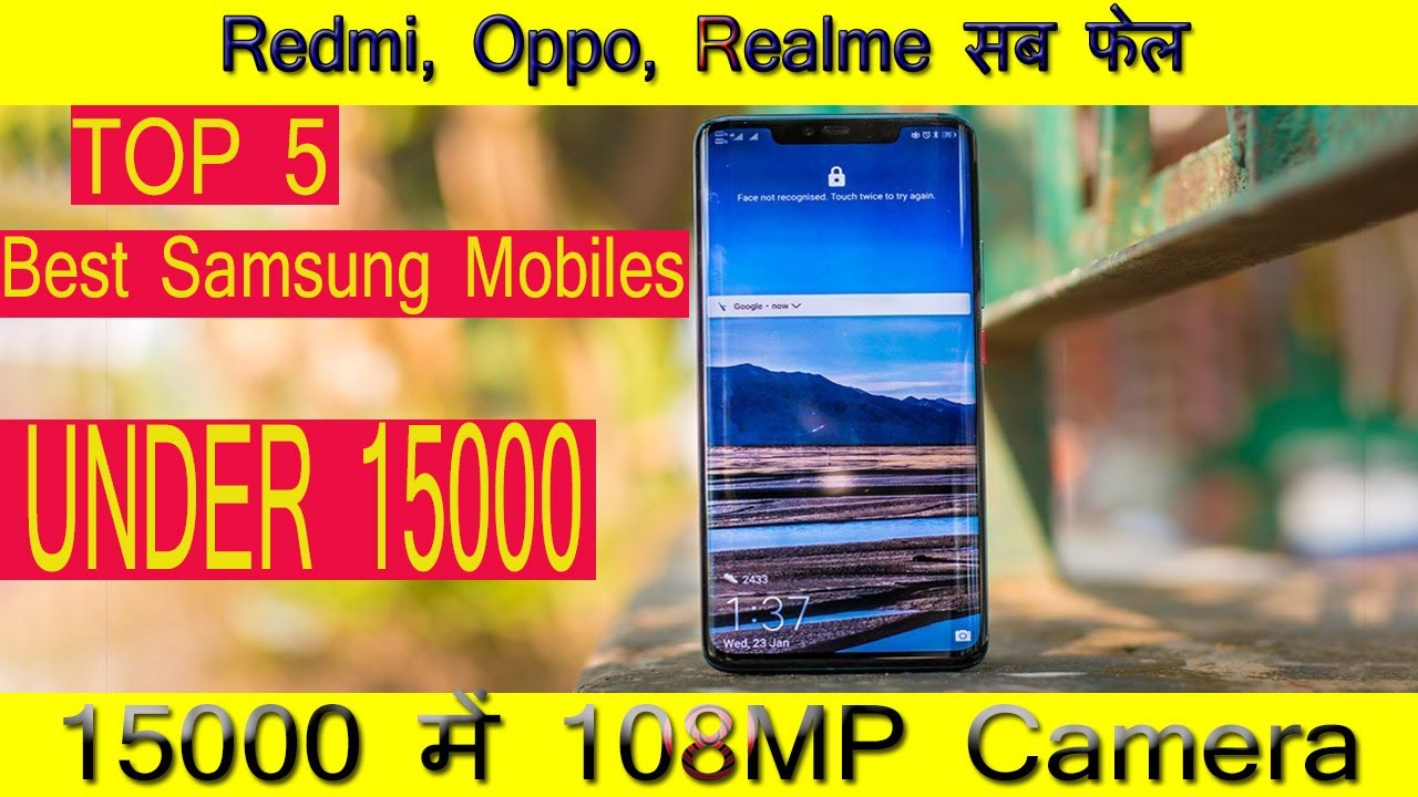 Top 5 Best Samsung Mobiles Under 15000 - YouTube