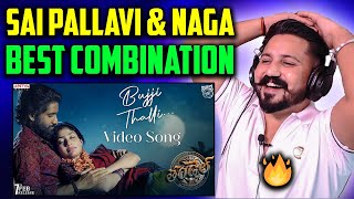 Bujji Thalli Video Song | Thandel | Naga Chaitanya, Sai Pallavi | Javed | Devi Sri Prasad | Reaction