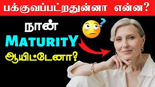 Signs  of immaturity Tamil / நீங்கள் இன்னும் பக்குவப்படவில்லை / 6 signs of immaturity people