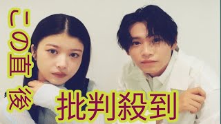 馬場ふみか×佐藤瑠雅インタビュー　2人が思う“心を守るため”の生きる速度