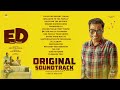 extra decent original soundtrack ankit menon aamir pallikkal suraj venjaramoodu