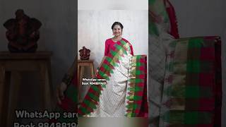 Latest Pochampally Ikkat Pattu Designer Sarees #pochampally #ikkatsarees #Ikkat