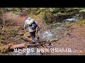 이렇게 멋진 hiking 장소가 있다니...여름엔 여기와서 살고싶다