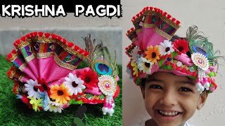 Krishna pagdi/How to make krishna ji Pagdi at home/Radhakrishn serial Style Pagdi #pagdi #mukut