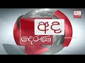 රොනී ලිච්ගේ දේහය හෙට ලංකාවට අවසන් කටයුතු බ්‍රහස්පතින්දා