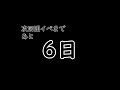 【gbf】グランブルーファンタジー　団活　団員募集 2　【グラブル】