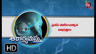 సైనస్ - పాటించాల్సిన జాగ్రత్తలు  | ఆరోగ్యమస్తు  | 4th జూన్  2019 | ఈటీవీ  లైఫ్