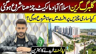 Gulberg Green islamabad Farmhouse  | Gulberg Greens Residencia Islamabad |File Balloting Expected