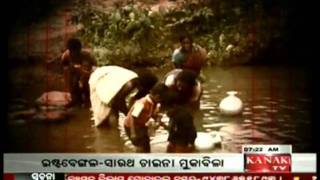 Kanak TV Video: No drinking water facility for Tribals in Kendujhar