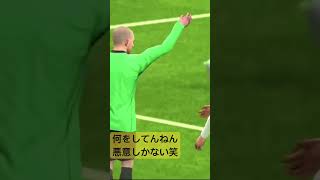 サッカー#イーフト サラー無駄なファールを犯す #レッドカード