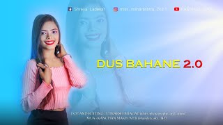DUS BAHANE 2.0 || #baaghi3  || Tiger S, Shraddha K || Dance Cover By SHREYA LADEKAR || #dusbahane