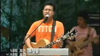 I will bow to you - YWAM Worship