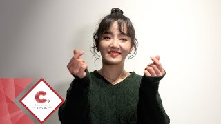 윤하(YOUNHA)의 2021년 새해 인사 영상