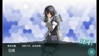 艦これ  2-1  【節分任務:鬼】南西方面節分作戦二〇二五   攻略