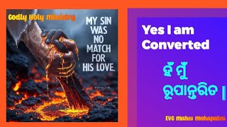 ହଁ ମୁଁ ରୂପାନ୍ତରିତ | Yes I am converted