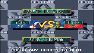 Mil Mascaras vs Ultimo Dragon【SUPER FIRE PROWRESTLING X PREMIUM】