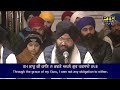 ab tab jab kab tuhi tuhi bhai kamaljeet singh ji hazoori ragi darbar sahib latest shabad 2023