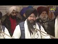 ab tab jab kab tuhi tuhi bhai kamaljeet singh ji hazoori ragi darbar sahib latest shabad 2023