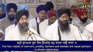 Ab Tab Jab Kab Tuhi Tuhi - Bhai Kamaljeet Singh Ji Hazoori Ragi Darbar Sahib Latest Shabad 2023