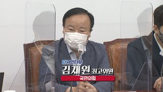 국회방송 뉴스N | [파워인터뷰] 국민의힘 김재원 최고위원  - 2021년 8월 3일