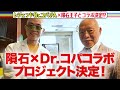 新年記念開運動画第一弾！！！！2024年の奇跡の出会い物語を大公開！