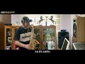 들국화 여인 현철 원곡 김동환 색소폰 연주 alto saxophone cover