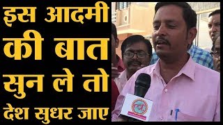 Rajasthan election: Bhinmal 2018 इस कस्बे के लोग सरकार से भयंकर नाराज हैं। Lallantop Chunav.