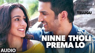 Ninne Tholi Prema Lo Full Song Audio | M.S.Dhoni - Telugu || Sushant Singh Rajput, Kiara Advani
