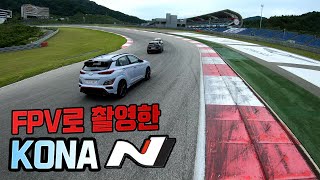 코나N이 펀카로 완벽해지기 위한 딱 한가지 필요한 부분 (feat. FPV)