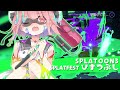 【splatoon3】3億年ぶりフェス！【ひまつぶし】