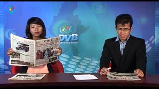 DVB - သတင္းစာေပၚကဖတ္စရာမ်ား