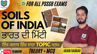 Soils Of India | ਭਾਰਤ ਦੀ ਮਿੱਟੀਆਂ |For All PSSSB Exams | Theory + MCQ | Arjun Babbar | Pratap Academy