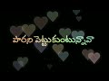 badhaythundhe 😢🥺bathiladi alisina 🥺😫 love failure song Telugu WhatsApp status love feel ringtone