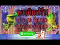 สล็อตวอเลท ฝาก6รับ100สมาชิกใหม่ รับได้ง่ายๆ โปรฝาก7รับ100ล่าสุด จ่ายจริง ไม่ต้องทำเทิร์น