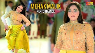Chola Yaar Sewaya Ha | Mehak Malik | Dance Performance | Shaheen Studio 2023