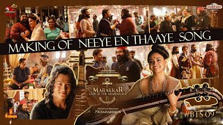 Making Of Neeye En Thaaye Song | Marakkar: Arabikadalinte Simham | Mohanlal | Priyadarshan | Saina