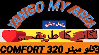 yango my area lagane ka Tarika How to plant Yango May Area