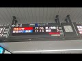 【水戸駅の発車案内電光掲示板を撮ってみた！】 通常ダイヤに戻るに伴いひたち号原ノ町行表示見納めに！ 2022年4月13日