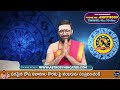 makara rashi phalithalu october 2024 ఈ 2 వారలు తస్మాత్ జాగ్రత్త october monthly rasi phalalu